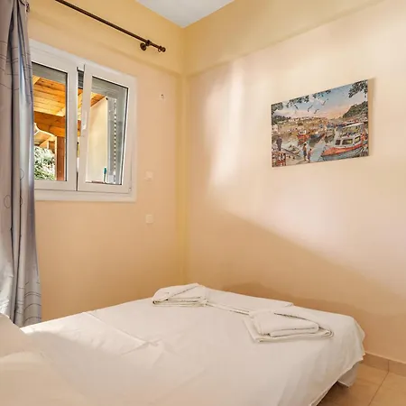 Vardia Apartment